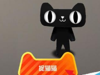 淘寶捉貓貓得到毛線球簡單嗎？淘寶捉貓貓毛線球作用