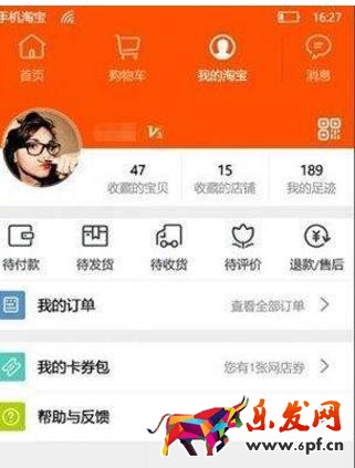 手機淘寶去掉搜索發(fā)現記錄如何操作?