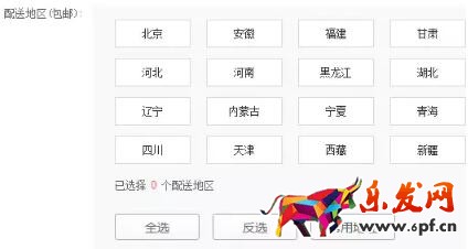 拼多多開店經(jīng)驗分享
