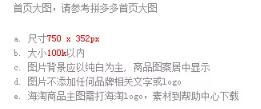 拼多多開店經(jīng)驗分享