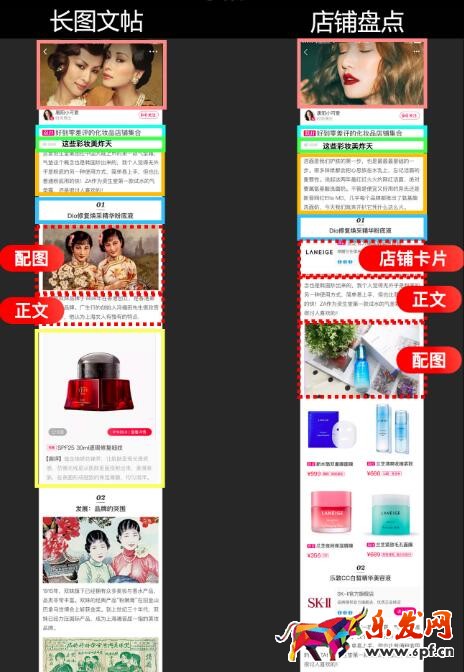  淘寶必買清單雙十二內(nèi)容創(chuàng)作規(guī)范