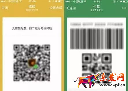 微信被騙錢騙子怎么轉走錢的