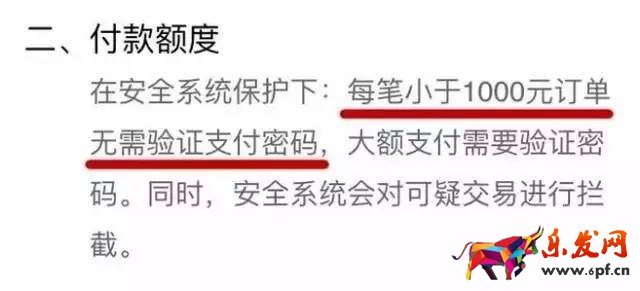 微信被騙錢騙子怎么轉走錢的