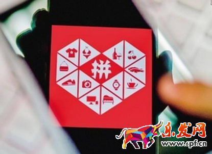 拼多多怎么交納保證金