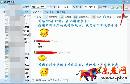 投訴舉證號在哪里填寫4.png