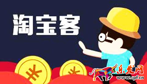 淘寶客怎么看訂單號.png
