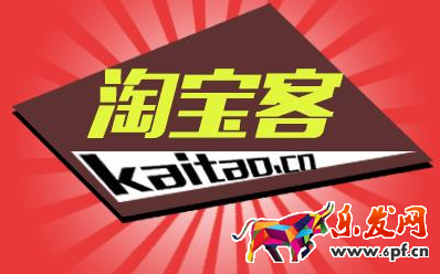 淘寶客id怎么申請.png