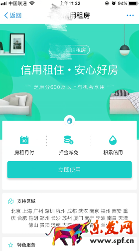 阿里簽約雄安新區(qū)，誓將雄安打造成未來智能城市!