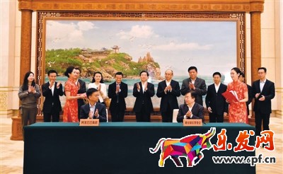 阿里簽約雄安新區(qū)，誓將雄安打造成未來智能城市!