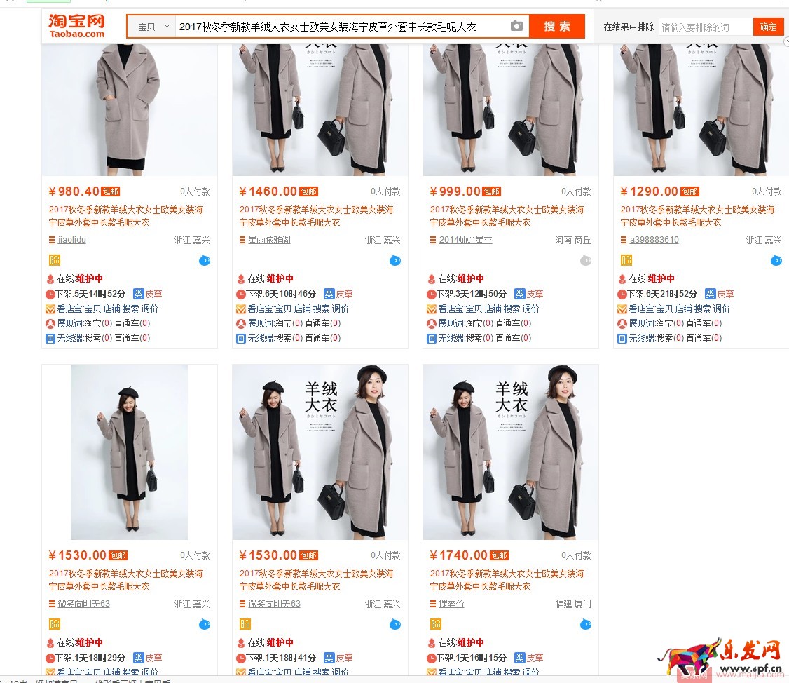 標題改來改去流量不升反降?看這里 標題改來改去流量不升反降?看這里