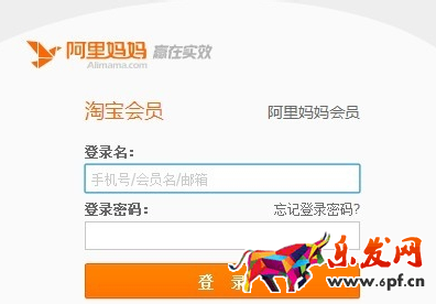 怎么看淘寶客的id2.png