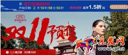 雙十一客服