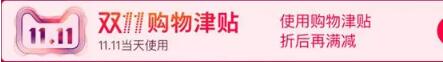 雙十一客服