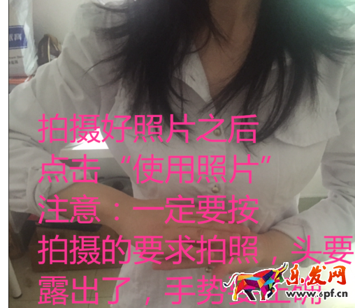京東商品主圖怎么保存8.png