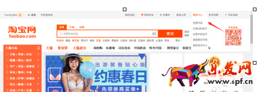 淘寶開(kāi)店身份證和ip地址不一樣1.png