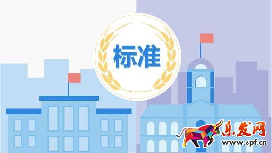 拼多多評判描述不符的標準