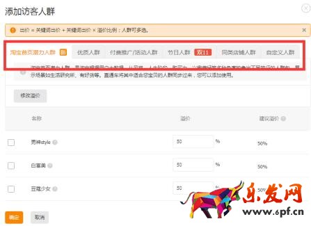 雙十一
