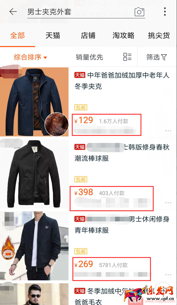 深度解析全面提升權重 深度解析全面提升權重