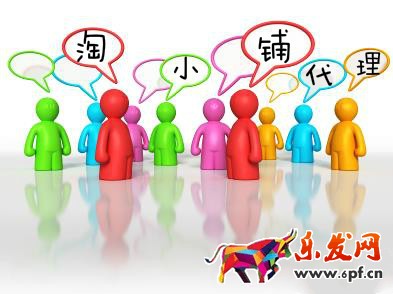 淘小鋪