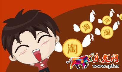 淘金幣