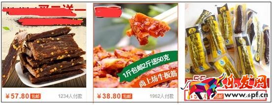 客單價
