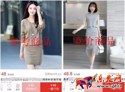  為什么報(bào)名拼多多競價(jià)活動會不通過