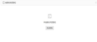 鉆展