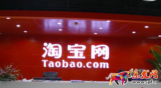 辦淘寶營業(yè)執(zhí)照怎么辦