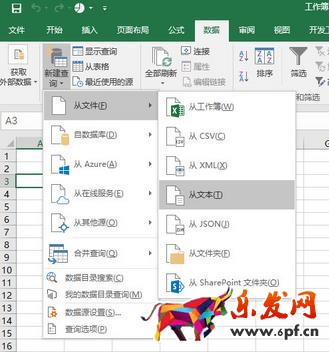 生意參謀