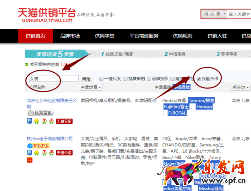 淘寶代理怎么做