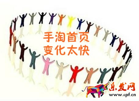 手淘