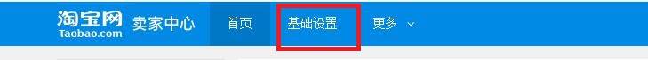 店鋪改名4.jpg