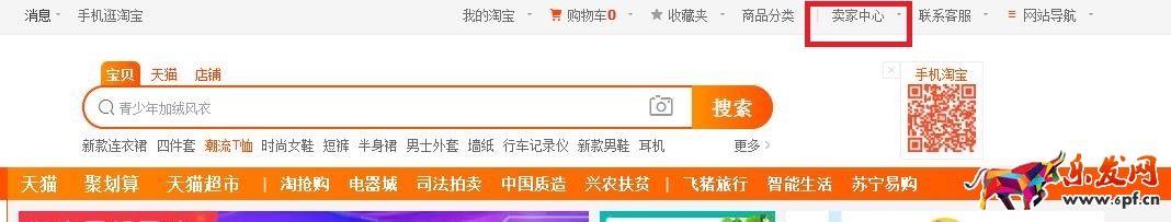 店鋪改名3.jpg