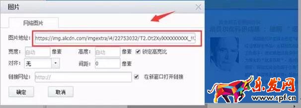 寶貝詳情頁