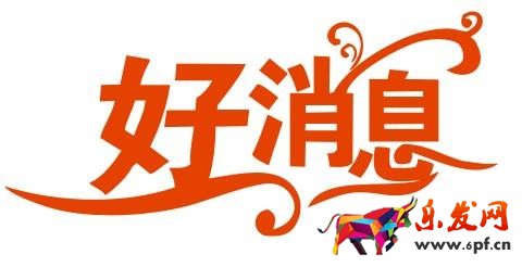 拼多多限時(shí)秒殺活動