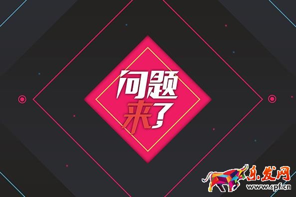 淘寶客服