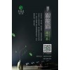 禧德農(nóng)業(yè)銀龍眉健康茶系列