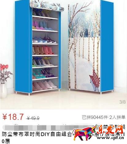 首頁競價