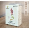 藜麥-糧食之母-500g細選優質米 批發代理