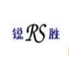 山東省安丘市銳勝花生機(jī)械有限公司專業(yè)生產(chǎn)花生食品機(jī)械設(shè)備