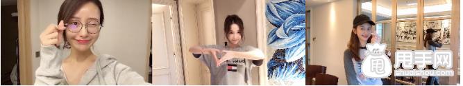 微淘超級偶像周活動