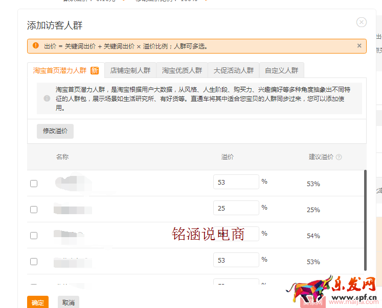 如何讓搜索+首頁流量爆發(fā)式增長,20天成交金額突破60000+? 如何讓搜索+首頁流量爆發(fā)式增長,20天成交金額突破60000+?