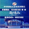 2019永康五金展_永康五金博覽會(huì)