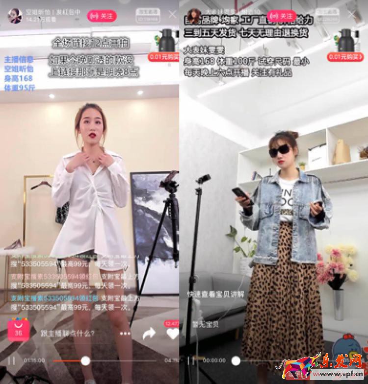 大數據告訴你，小主播小商家們彎道超車的靈丹妙藥是什么 | 淘榜單