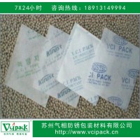 防銹粉 防銹粉末 防銹劑，專注十年，只為防銹