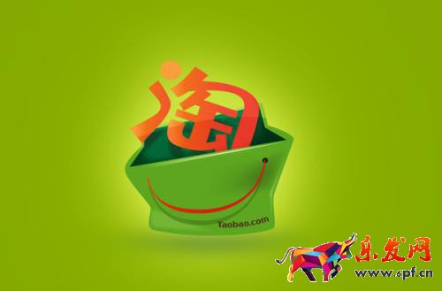 淘寶裝修