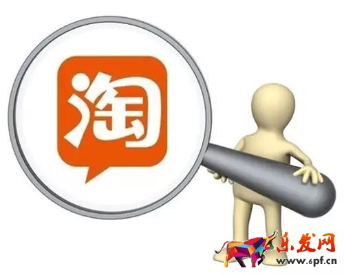 淘寶開(kāi)店裝修
