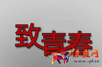 網(wǎng)店裝修