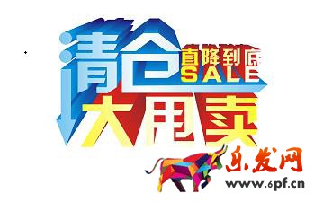 網(wǎng)店裝修