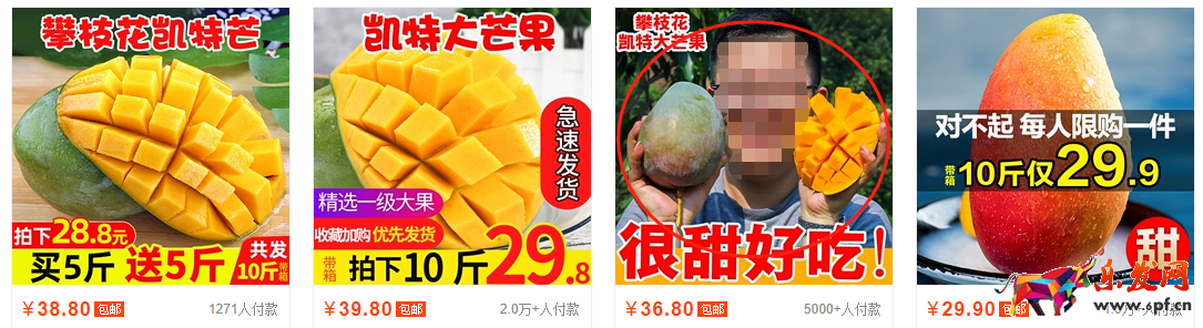 淘寶改圖